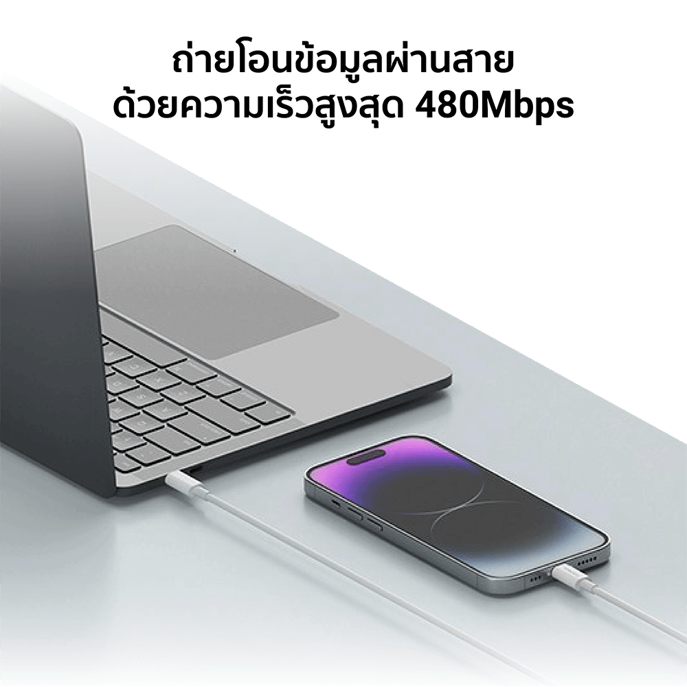 สายชาร์จ USB-C to Lightning CUKTECH รุ่น AL870 สีขาว 1 เมตร รองรับมาตรฐาน MFI